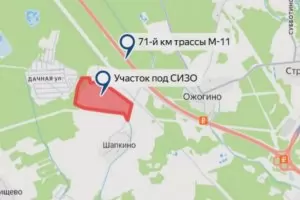 Русия ще построи най-големия изолатор край Москва