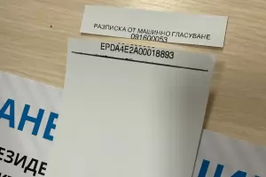 Само 20 машини за гласуване от общо 11 622 не работят