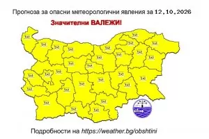Дъжд и студ нахлуват в България
