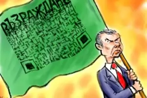 Експериментална революция