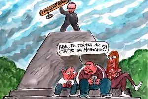 Радев и Путин се чудят какво му стана на Навални