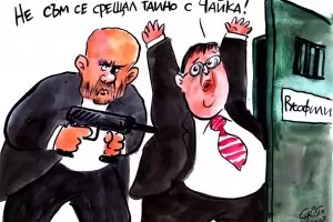 А едно време какви шпиони имаше...