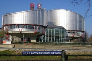 Европейският съд за правата на човека който се намира във
