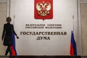 В руската Държавна дума бе внесен законопроект за лишаване от