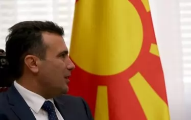 Заев обещава Северна Македония да няма проблеми със съседни държави
