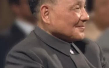 Дън Сяопин: Все едно черна или бяла, хубава е котката, която лови мишки.