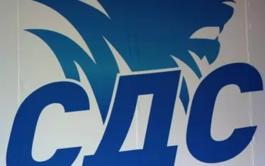 През 2011 г. лъвчето - емблема на СДС от създаването му през 1989 г., стана голям и сериозен лъв.