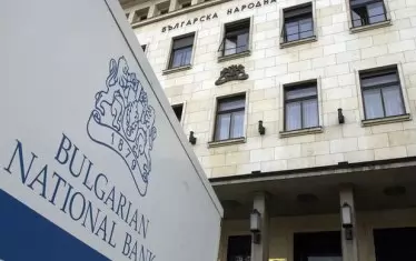 БНБ намали бюджетната "дупка" с 281 млн. евро
