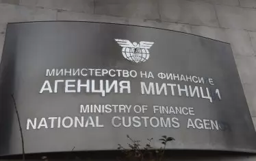 Гълъб Донев освободи зам.-шефа на митниците