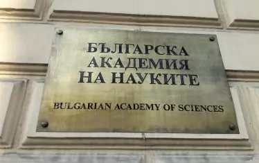 78 български изследователи са сред първите 2% топ учени в света