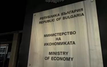 Нинова отстрани главния секретар на икономическото министерство