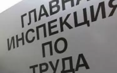 ГИТ напомня: На празник се плаща минимум двойна надница