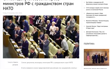 Трима висши руски политици имат
право на дългосрочен престой в България