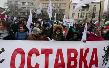 Протест блокира Орлов мост с искане за оставка на правителството