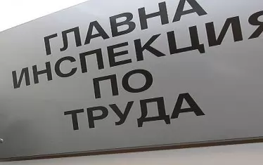 Работници в неплатен отпуск могат да имат втори договор 