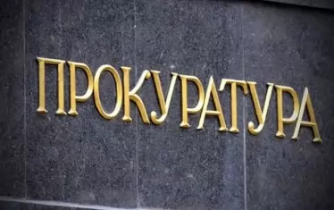 Прокуратурата: КЕВР пропусна да санкционира „Топлофикация - Перник“
