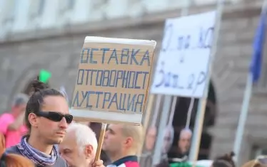 Експерт по шпионаж: България е жертва на липсващата лустрация
