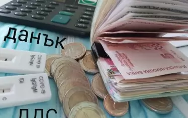 Германия връща средно по 1000 евро надвзети данъци на българи
