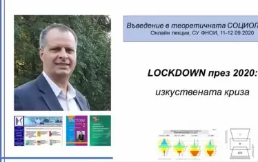 Общото събрание на СУ осъди с декларация  
внушенията на проф. Мирчев 