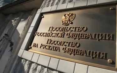 Руското посолство в София се размина с руското посолство в Скопие