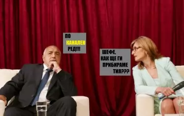 ГЕРБ успокоява: Цените ще се качат само с 1 стотинка след еврото