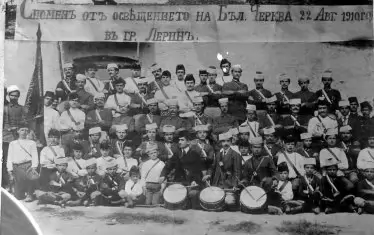 Празнично освещаване на новата българска църква в Лерин 1910 г. Младежите са от организацията "Бигленски юнак".
