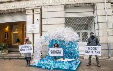 Вълна от пластмасови боклуци "заля" екоминистерството