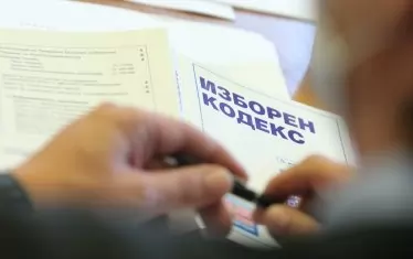 ПБ иска машинно гласуване още на президентските избори