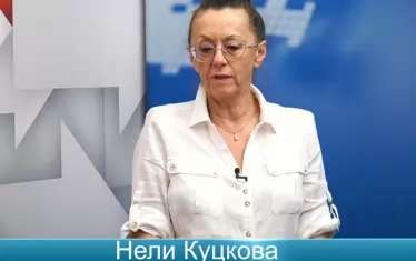 Съдия Нели Куцкова се пенсионира