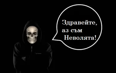 10 чалъма следващия път да се получи работата