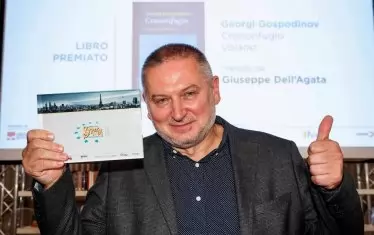 Георги Господинов спечели литературната награда на Италия