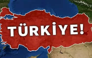 Турция иска да смени международното си име