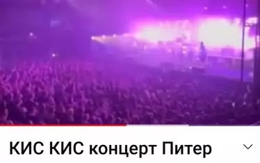Младежи скандират срещу войната
на голям концерт в Санкт Петербург