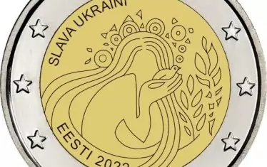 Естония пуска монета от 2 евро 
с надпис "Слава Україні"