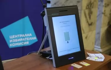 Проверка постави под съмнение обществената поръчка за машинния вот