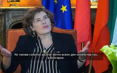 Без българите си РС Македония 
няма да влезе в ЕС
