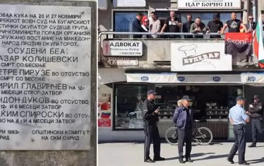 100 македонци хвърляха яйца по българския клуб в Охрид