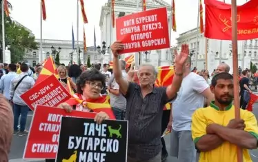 Опозицията в Скопие: Няма да си променим конституцията под българска диктовка