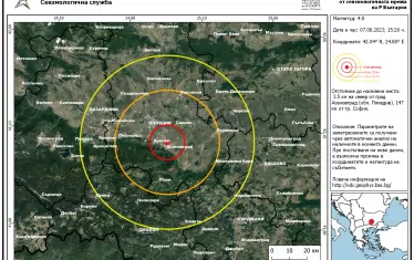 4,7 по Рихтер близо до Пловдив се усети в половин България