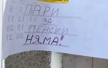 Над "Български пощи" се сгъстява сянката на фалита 