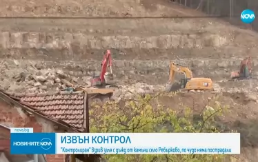 Кметът на Ребърково: Предстоят още 4-5 взрива и дано не стане пак така