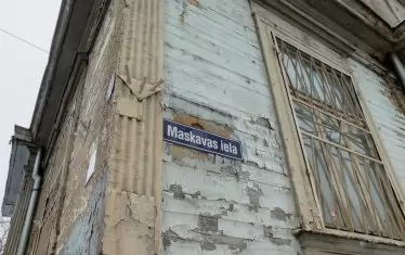 Рига преименува улици, свързани с Русия