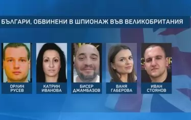 Обвинените от Англия за руски шпионаж българи пледират невинни