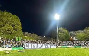"Сините" ултраси обявиха бойкот на "Левски"
