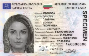 Новите лични карти с чип - хубава работа, ама българска 