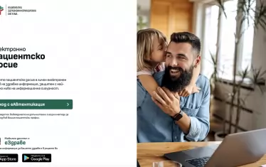 От 1 септември ще влизаме в здравното си досие без е-подпис