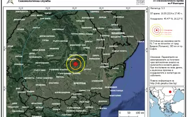 Трус във Вранча усетиха в Румъния, България, Молдова и Украйна