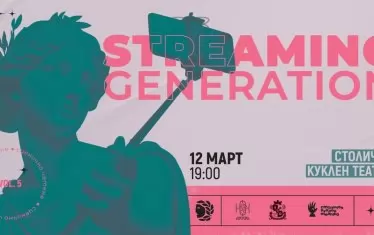 Нови театрални гласове излизат на сцена и онлайн