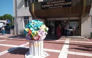 РЗИ проверява водата в Банско за зараза