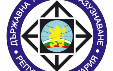 Българското разузнаване се оплака от липса на кадри и пари